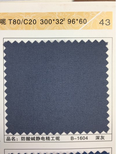 GZ-XNCG   防酸堿靜電精工呢  T80/C20   300*32  96*60 細節-3